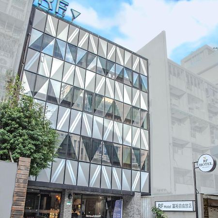 Rf Hotel  Linsen Ταϊπέι Εξωτερικό φωτογραφία
